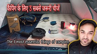 3 Camping Essentials  Air Basic camping Mattress  Camping Cook set mh100  Camping Lamp BL100 [upl. by Rap]