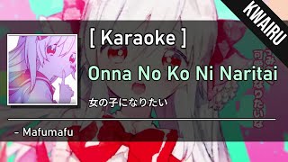 Karaoke Onna No Ko ni Naritai  mafumafu [upl. by Knowlton263]