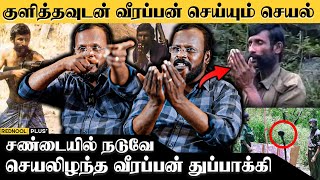 என்னிடம் கண் கலங்கிய வீரப்பன்  Mugilan சொல்லும் அதிர்ச்சி தகவல்கள்  Veerappan  Rednool Plus [upl. by Endaira]