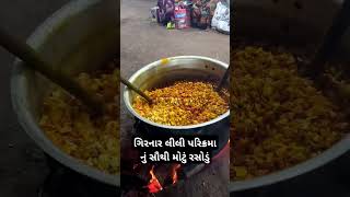 ગિરનાર પરિક્રમા નું સૌથી મોટું રસોડું 2024  girnar parikrama nu southi motu rasodu [upl. by Butterworth]