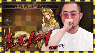 리니지m  재미와 감동이 있는 레즌드 문주리 [upl. by Enatan]