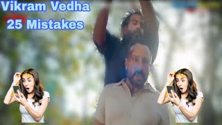 Vikram Vedha Movie 25 Mistakes  Vikram Vedha Movie [upl. by Labana42]