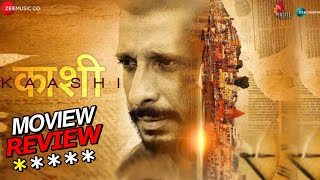 Kashi Movie Review  Sharman Joshi Once Again Fails To Impress The Audience [upl. by Elwyn135]