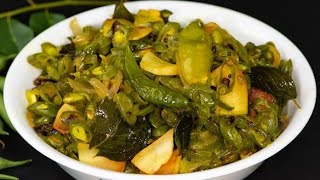 ബീൻസ് മെഴുക്കുപുരട്ടി😋 Beans Mezhukkupuratti  Beans Stirfry [upl. by Jandy]