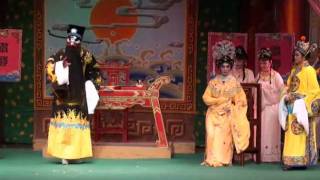 Qing Xiang Lian 秦香莲之铡美案 Part 2 of 4 Hainanese opera [upl. by Whetstone]