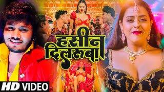 Video  Dhananjay Dhadkan New Song  हसीन दिलरुबा  Shilpi Raj  Jyoti  New Bhojpuri Song [upl. by Vogeley564]