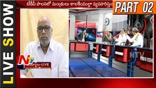 Nandyal By Election  TDP amp YCP Leaders File Complaint to EC  Live Show Part 02 [upl. by Norword685]