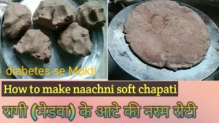 How to make naachni soft chapati  Easy way prepare nachani ki roti youtube Bibben ji [upl. by Belier226]