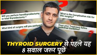 8 Questions One Should Ask Before Going For Thyroid Surgery  Dr Gaurav Gangwani IR [upl. by Krell314]