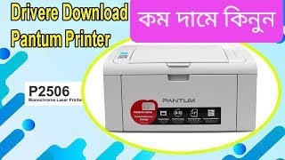 PANTUM LASERJET PRINTER P2506W P2500W P2506 [upl. by Lsiel]