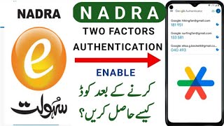 How to Login Nadra E Sahulat Branchless Banking with Google Authenticator [upl. by Atikin]