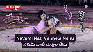 నవమి నాటి వెన్నెల నేను  శివరంజిని  Navami Nati Vennela Nenu  Sivaranjani [upl. by Suki]