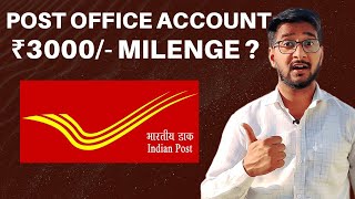 Post Office Account Open Karne se ₹3000 Per Month Milenge  Post office Scheme Exposed [upl. by Eerized]