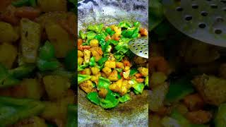 Aloo Gajar Shimla Mirch ke mix Sabji  Spicy Gajar Shimla Mirch Sabji [upl. by Wood]