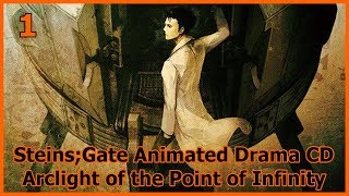 SteinsGate Animated Drama Arc Light of the Point at Infinity【Part1】1130205 [upl. by Ssac]