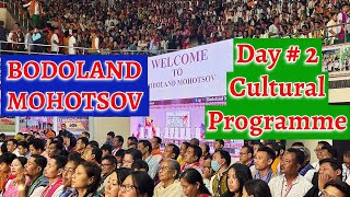 BODOLAND MOHOTSOV  Day 2  Cultural Programme  PAPON Live Concert liveconcert [upl. by Anitnahs347]