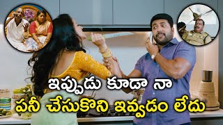 ఇప్పుడు కూడా నా పనీ చేసుకొని ఇవ్వడం లేదు  Naari Naari Naduma Murari Movie Scenes  Jayam Ravi [upl. by Lednahs]