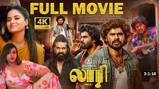 Tamil Dubbed new full movie  Tamil new movies  lorry chapter1 tamil movie 2024 New Tamil movies [upl. by Bolen]