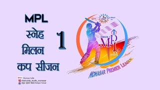 Live streaming of Momasar India [upl. by Crispa720]