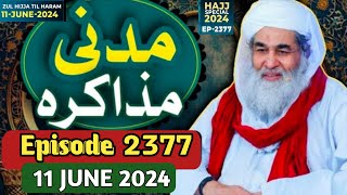 Madani Muzakra latest  11 June 2024  Maulana Ilyas Qadri  Dawateislami  Madani Channel [upl. by Ehtylb]