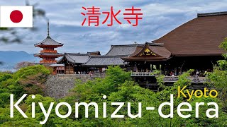 Kiyomizudera  Kyoto  Japan [upl. by Doloritas]