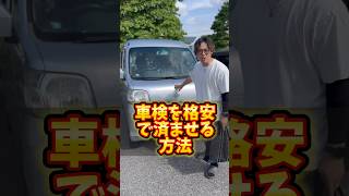 軽貨物フリーランス 経費削減は大事！軽貨物ドライバー 軽貨物運送業 軽貨物 軽貨物運送 [upl. by Atnohsal]