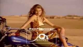 Claudia Schiffer  Boutique joy  Japanese commercial 1 [upl. by Nevah]