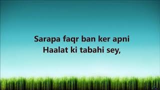 ilahi teri chaukhat by junaid jamshed lyrics [upl. by Gilus]