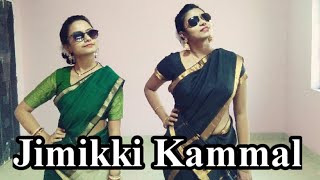 Jimikki Kammal Dance  Velipadinte Pusthakam  Dance by Aiswarya amp Shabnam [upl. by Lingwood]