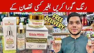 Gluta White Cream  Gluta White Serum and Gluta Whie Cream  Gluta White Cream Price in Pakistan [upl. by Westney]