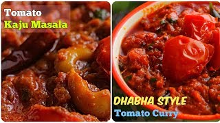 Tomato Curry  Dhaba Style  రెండు రకాల టమాటో కర్రీ  చపాతీ ఇడ్లి దోసల్లోకి పర్ఫెక్ట్ సైడ్ డిష్ [upl. by Reggy]