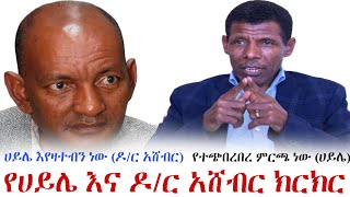 LIVE ፓሪስ ኦሎምፒክ ቀጥታ ስርጭት 2024  ማራቶን 2024 live  paris olympics 2024 live  Ethiopia  Today Marathon [upl. by Brianna305]