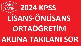 2024 KPSS MEMUR ALIMLARI NASIL OLACAK LİSANS KPSS  ÖNLİSANS  ORTAÖĞRETİM  SAĞLIKÇI ALIMI [upl. by Zingg]