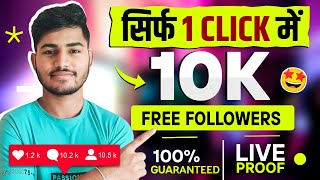 Instagram follower kaise badhaye  Instagram Par Followers Kaise Badaye  Get instagram followers [upl. by Fontana729]