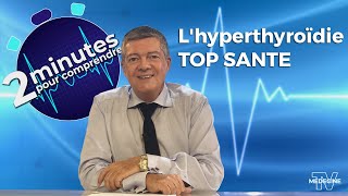 Lhyperthyroïdie  2 minutes pour comprendre [upl. by Ennaxxor583]