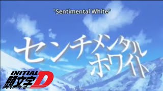 initial d extra stage english DUB pt2 sentimental white [upl. by Oicirbaf277]