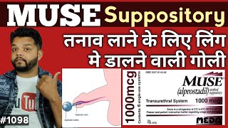 लिंग का तनाव बना रहेगा घंटों  Muse Urethral Suppositories Review [upl. by Aicirtac]