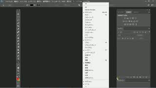 【Photoshop cc 2017】（フォトショップ）ツールバーが消えてしまった時の簡単な対処法 [upl. by Iah]