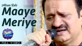 Akram Rahi  Maaye Meriye Live at Eid Lahore Ke Sang 2024 [upl. by Eibba235]