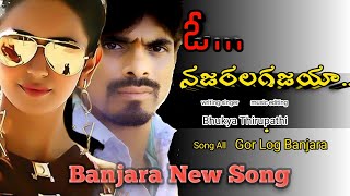 Najaralagajayabanjara dj song hyderabad dj songs hyderabad dj songs [upl. by Ramilahs]