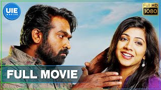 Kadhalum Kadandhu Pogum  Tamil Full Movie  Vijay Sethupathi  Madonna  Nalan  Santhosh Narayanan [upl. by Nets]