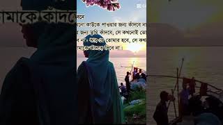 এই পৃথিবীতে কেউ কারো না [upl. by Raab]