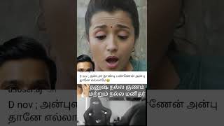 trisha dhanush trishakrishnan trishalatestnews dhanush dhanushlatestnews nayanthara dfans [upl. by Seraphine]