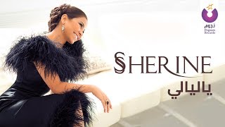 Sherine  Ya Layaly Official Lyric Video  شيرين  يا ليالي  كلمات [upl. by Sacrod]