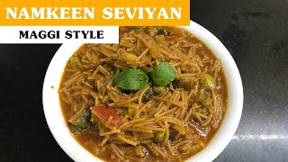 Namkeen Seviyan Recipe  Namkeen Sewai Recipe  Vermicelli Recipe  Seviyan Namkeen  नमकीन सेवई [upl. by Lucinda]