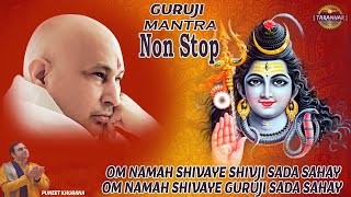 Guru Ji Mantra  Om Namah Shivaya Shivji Sada Sahay Om Namah Shivaya Guruji Sada Sahay  Non Stop [upl. by Mumford]