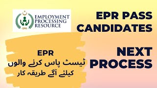 EPR Pass candidates Next process  Employment processing Resources [upl. by Kling]