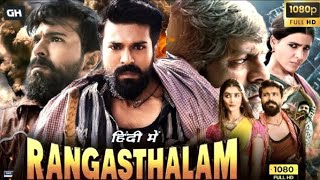 Rangasthalam Full Movie Hindi Dubbed South  Ram Charan Samantha Akkineni  Review amp Facts [upl. by Isidor401]