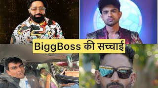 Sunny Aarya Tehlka ne BiggBoss की बताई सच्चाई  Anoop Chahal [upl. by Etteve]