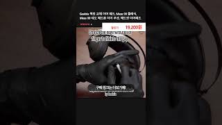 Geekria 퀵핏 교체 이어 패드 Meze 99 클래식 Meze 99 네오 헤드폰 이어 쿠션 헤드셋 이어패드 [upl. by Inglis]